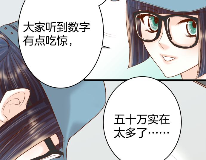 第103话 拜访84