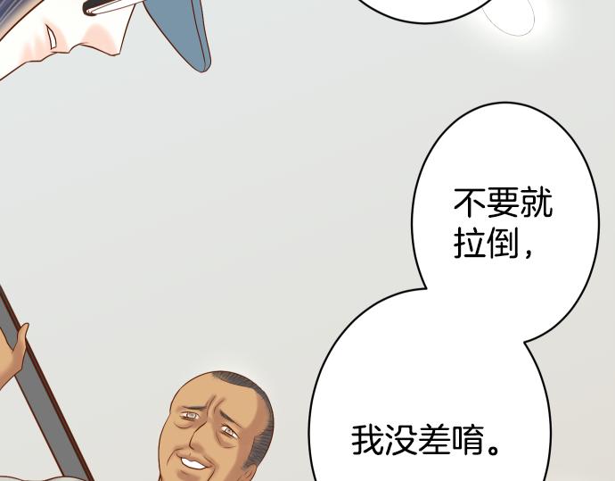 第103话 拜访85