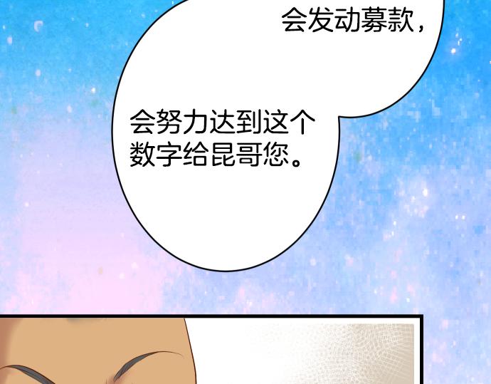 第103话 拜访87
