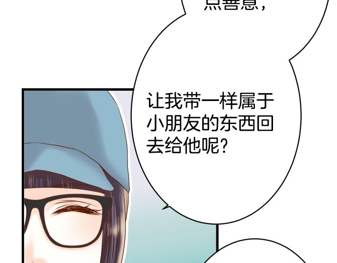 第103话 拜访89
