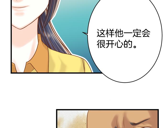 第103话 拜访90