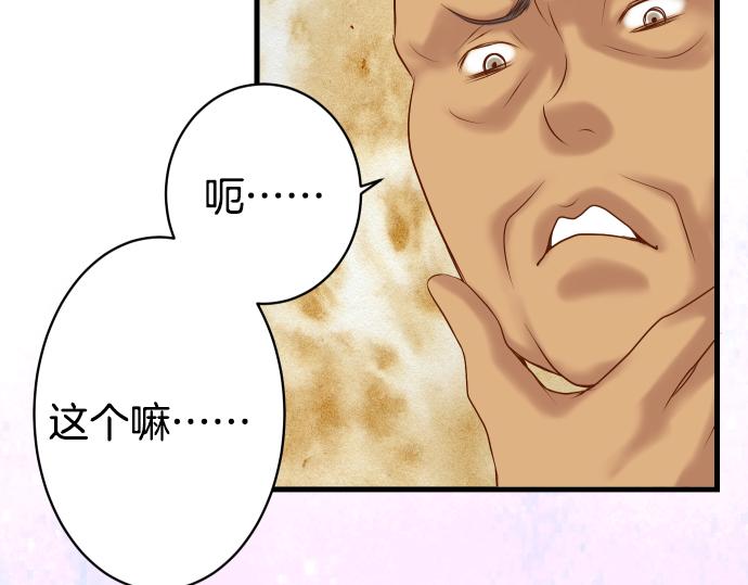 第103话 拜访91
