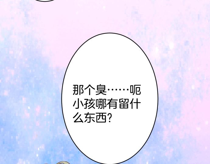 第103话 拜访92