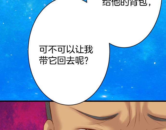 第103话 拜访94