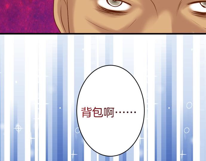 第103话 拜访95