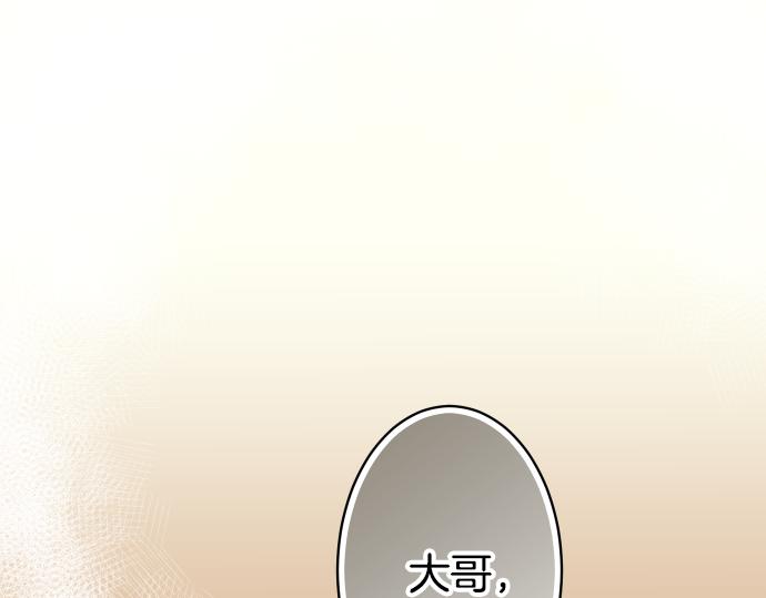 第104话 袭来1