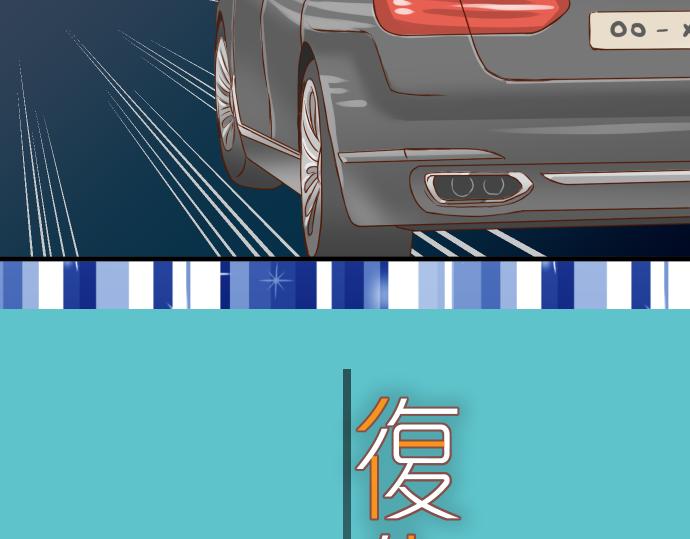 第104话 袭来10