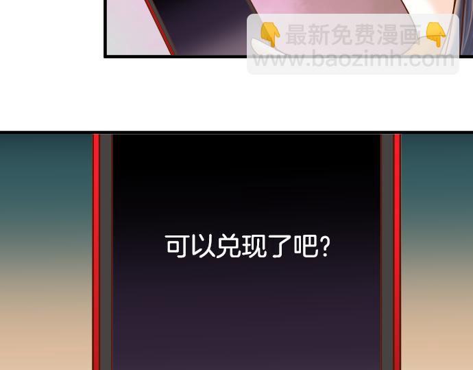 第104话 袭来16