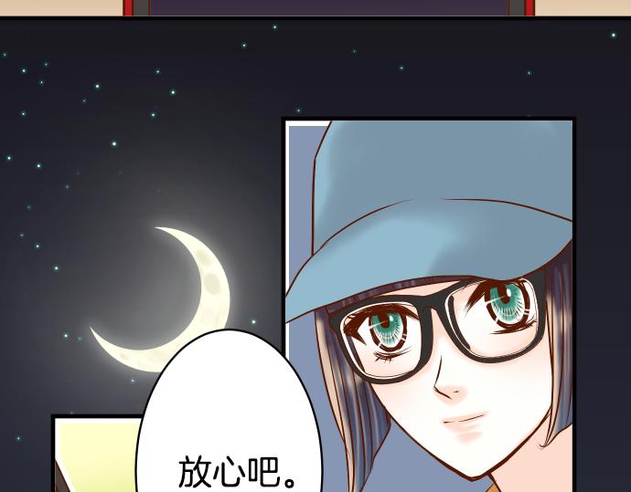 第104话 袭来17
