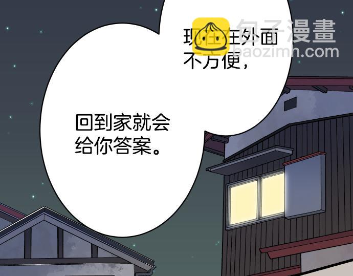 第104话 袭来19