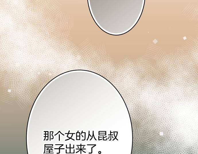 第104话 袭来2