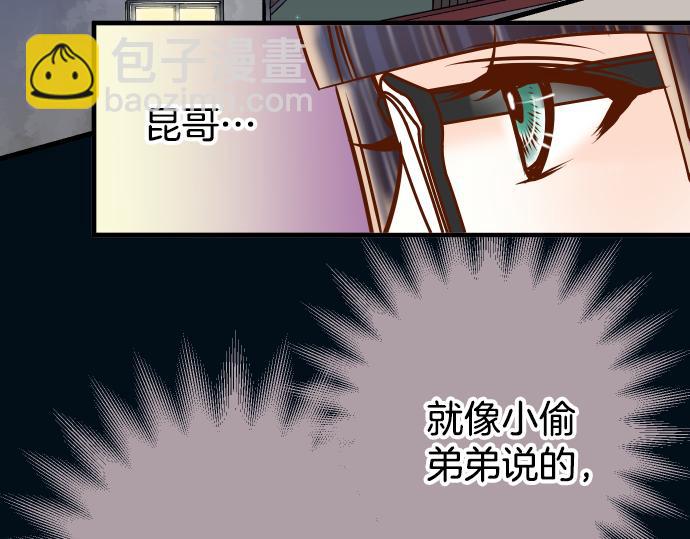 第104话 袭来20