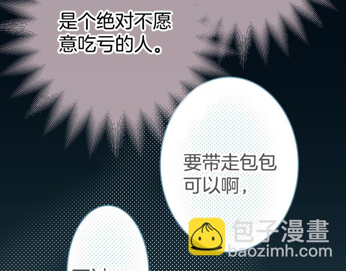 第104话 袭来21
