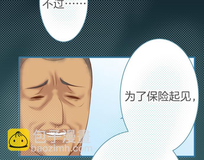 第104话 袭来22