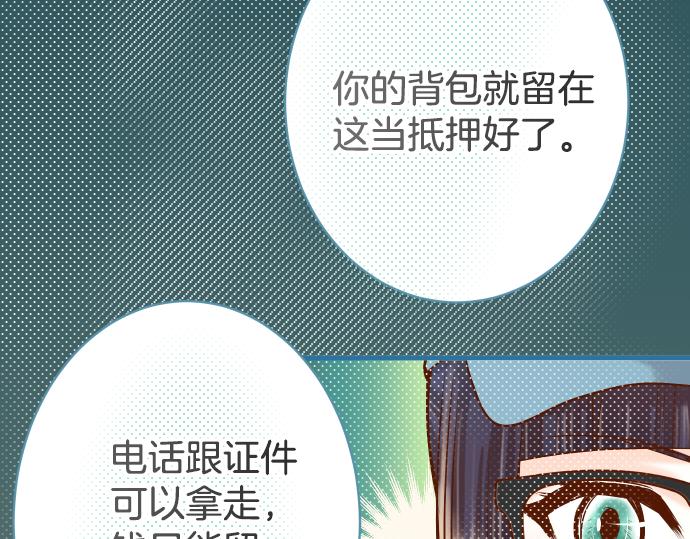 第104话 袭来23