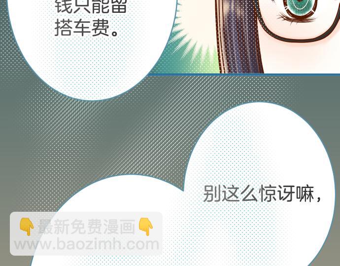 第104话 袭来24