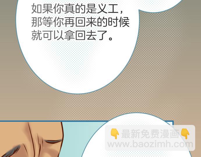 第104话 袭来25