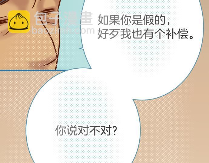 第104话 袭来26