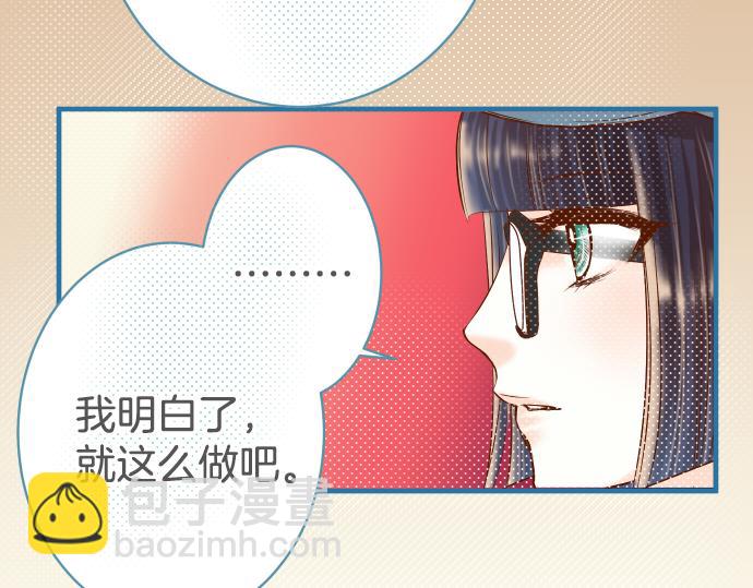 第104话 袭来27