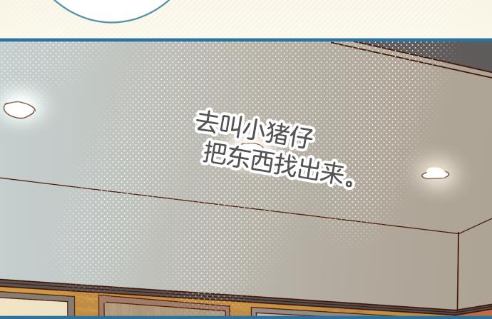第104话 袭来28