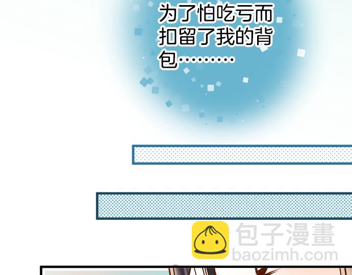 第104话 袭来30