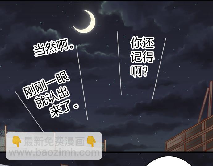 第104话 袭来45
