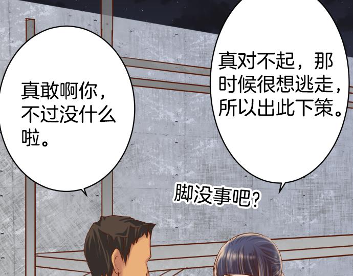 第104话 袭来46