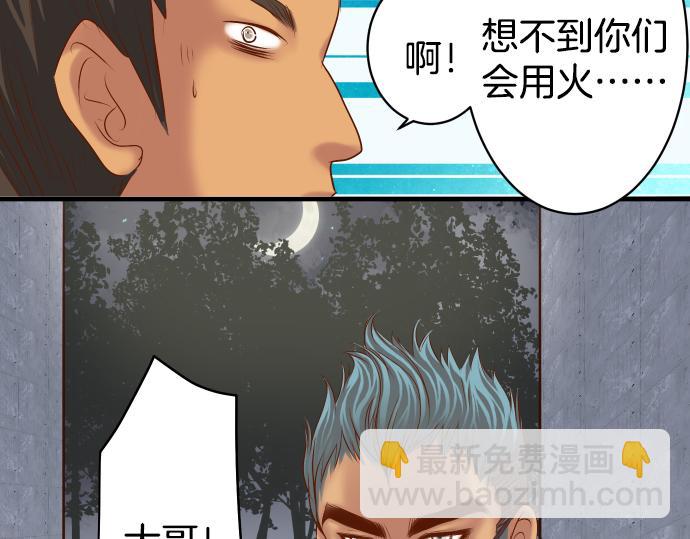 第104话 袭来52