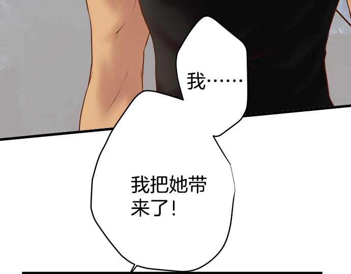 第104话 袭来54