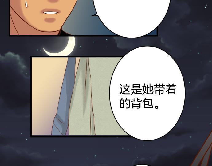 第104话 袭来59
