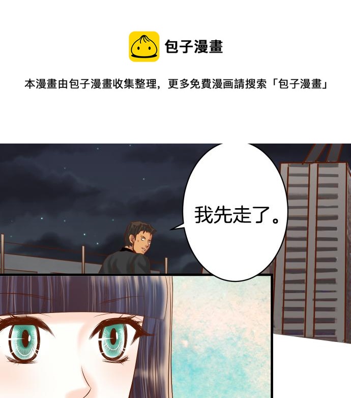 第104话 袭来60