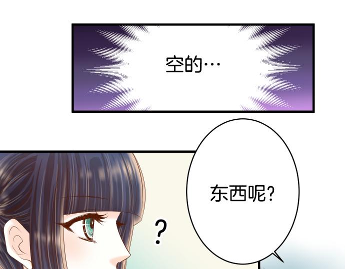 第104话 袭来64