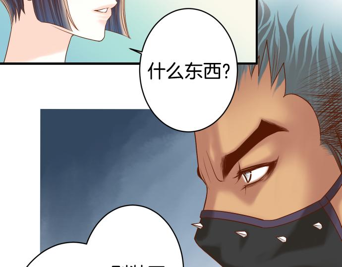 第104话 袭来65