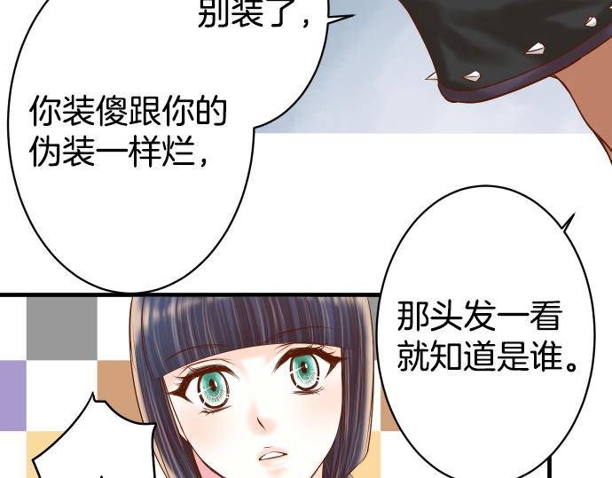 第104话 袭来66
