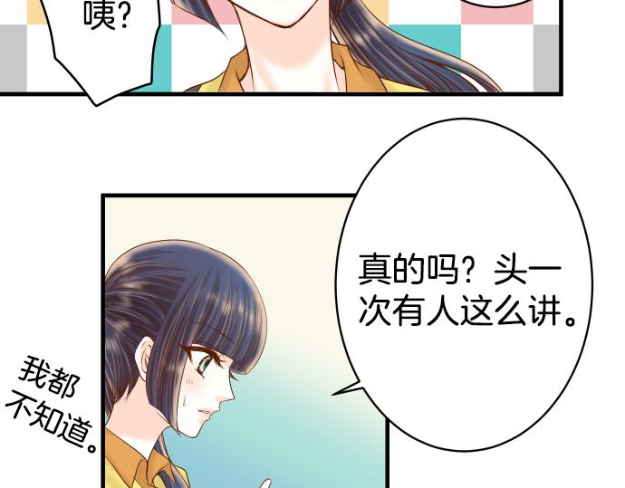 第104话 袭来67