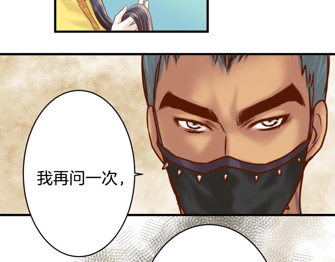 第104话 袭来68
