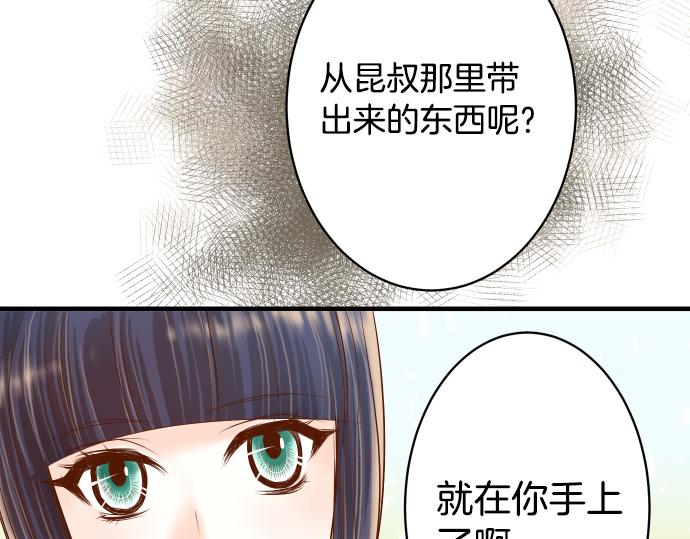 第104话 袭来69