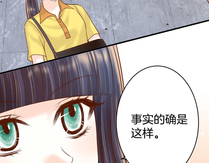 第104话 袭来73