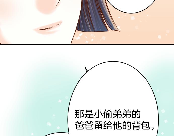 第104话 袭来74