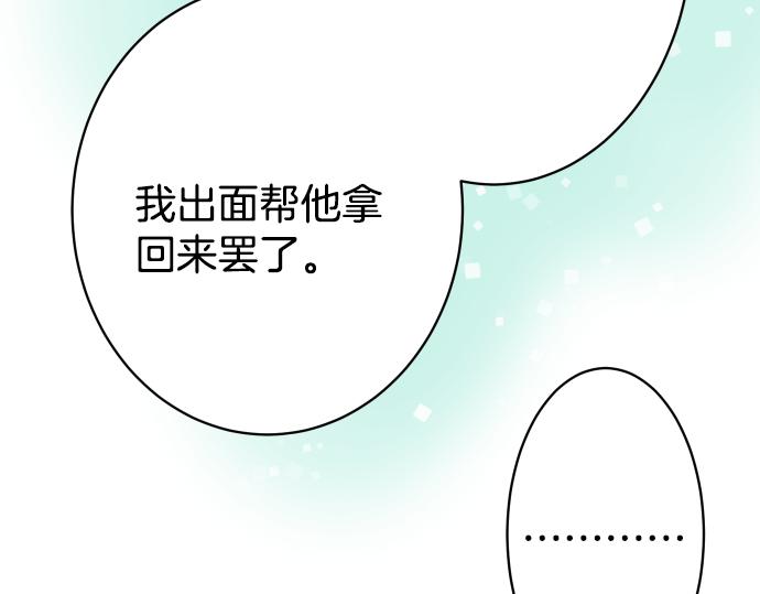 第104话 袭来75