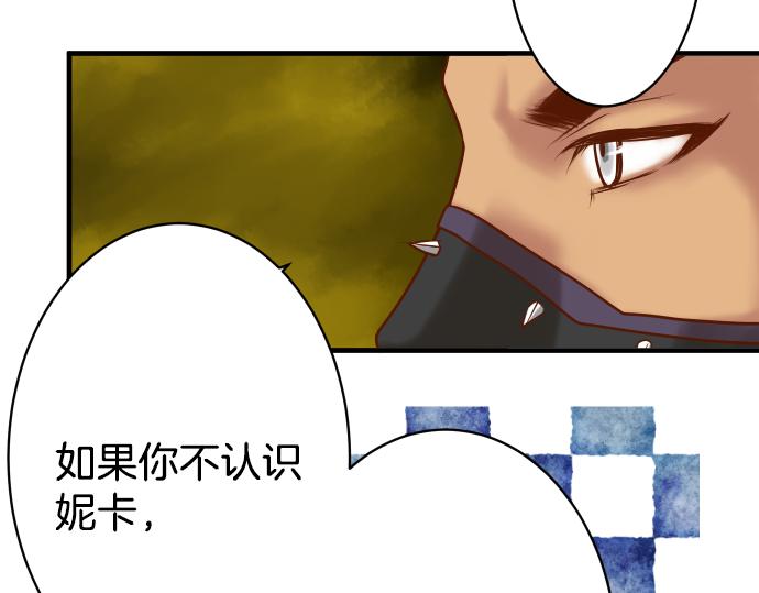 第104话 袭来76