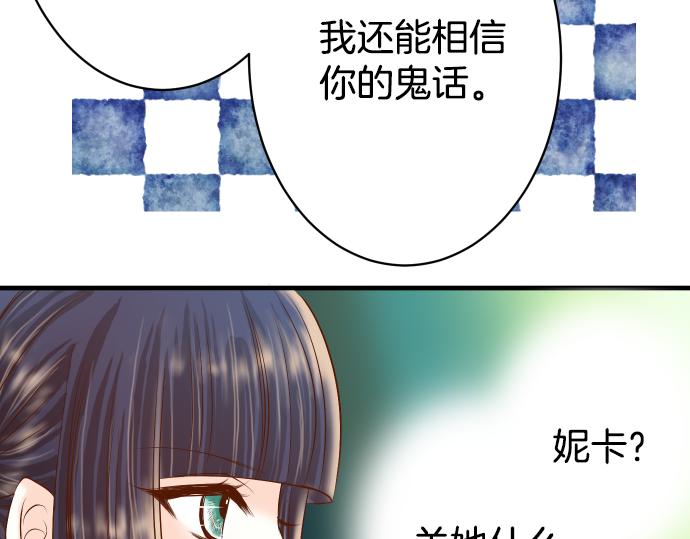 第104话 袭来77