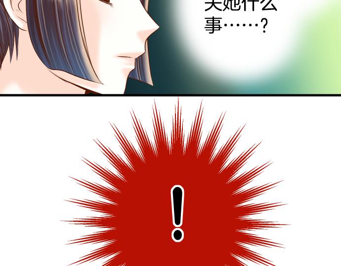 第104话 袭来78