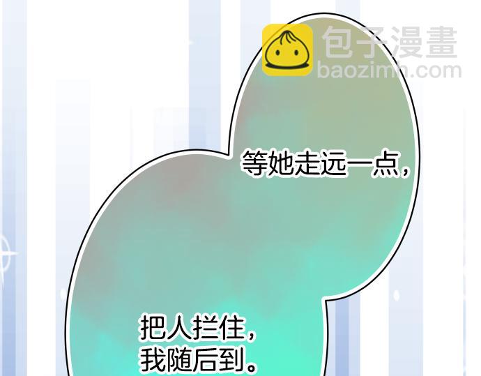 第104话 袭来8