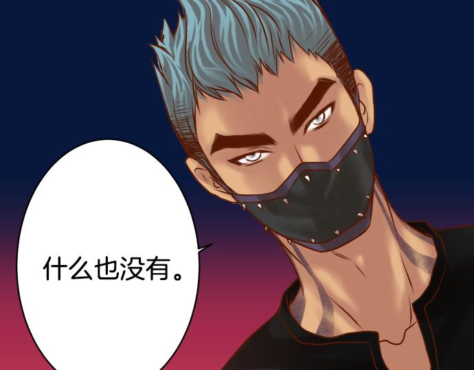 第104话 袭来82