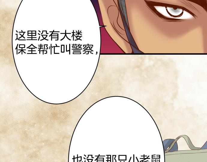 第104话 袭来84