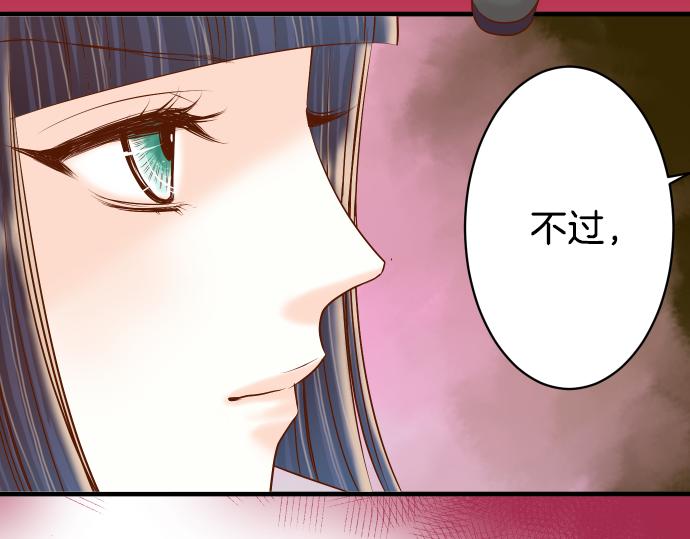 第104话 袭来88