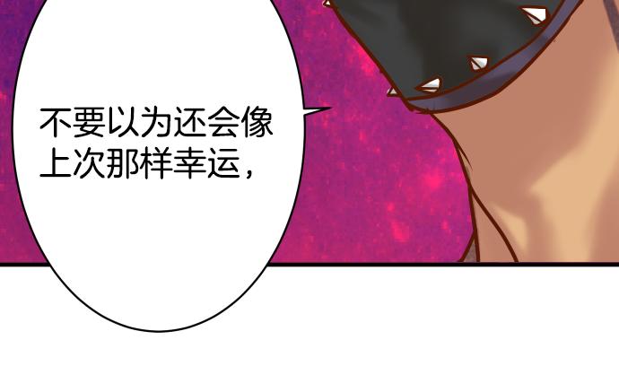 第104话 袭来90