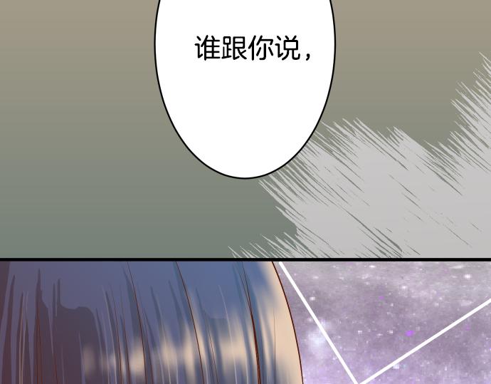 第104话 袭来94