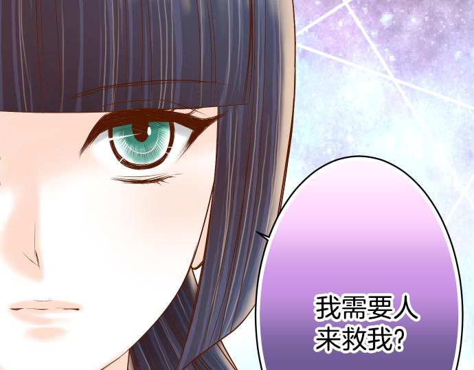 第104话 袭来95